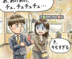 サシ飲みの後に行ってしまうと、お持ち帰り失敗してしまう場所がある