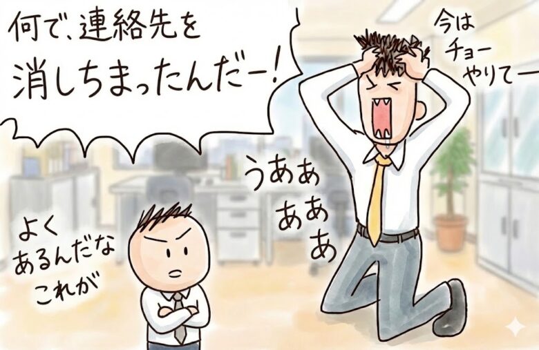 女性は抱かれた次の日もその男性を欲するが、男性は抱いた次の日にはその女性を拒絶する