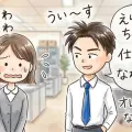 おとなしい女性に対する効果的な声掛け方法