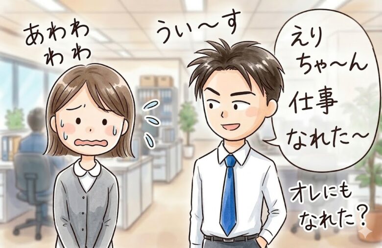 おとなしい女性に対する効果的な声掛け方法