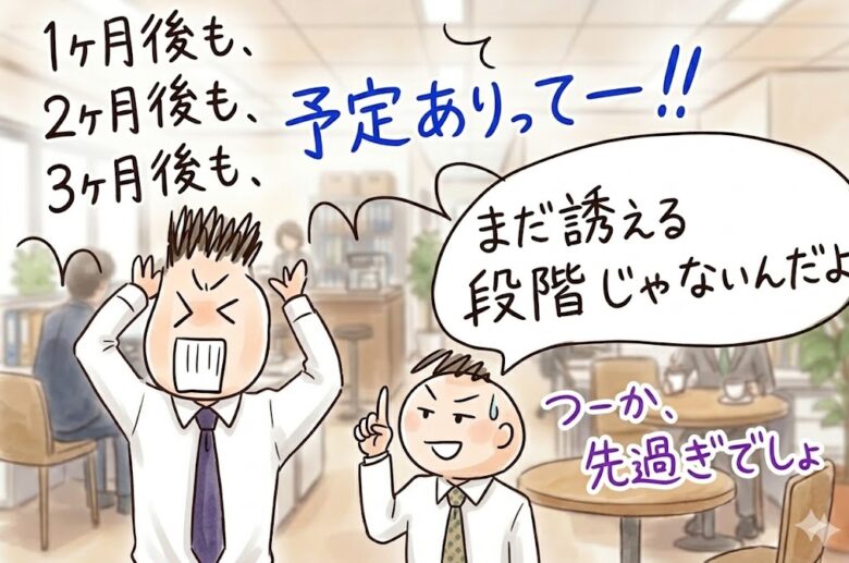 異性をサシ飲みに誘う上での心構え(マインドをしっかり持とう)