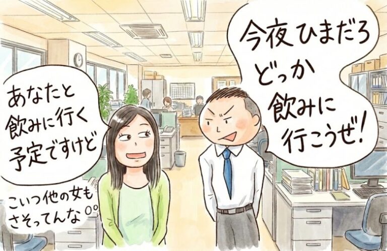 モテる男性とは「格が上の男性」である