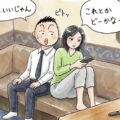 女性を口説き落とす最強の場所。それは「カラオケボックス」