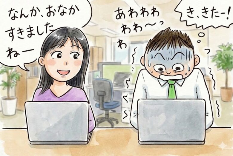 残業中、気になる女性に「あー、お腹すいた」と言われたら、あなたはどう反応しますか？