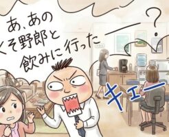 好きな女性からショックなことを言われたときの正しい反応〜3シーンで解説