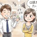 女性は男性からの誘いを待っている！
