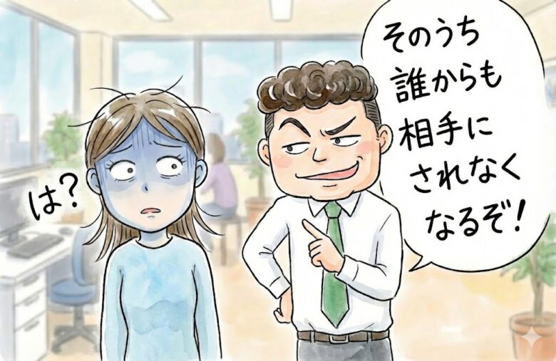 デートを断られた後の対応やLINE等の返信について