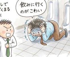 一人の女性に執着しなくなった瞬間!あなたのモテは開花する