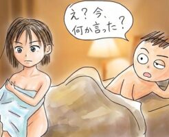 とあるセフレとの関係が終わった夜