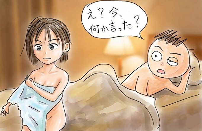 とあるセフレとの関係が終わった夜