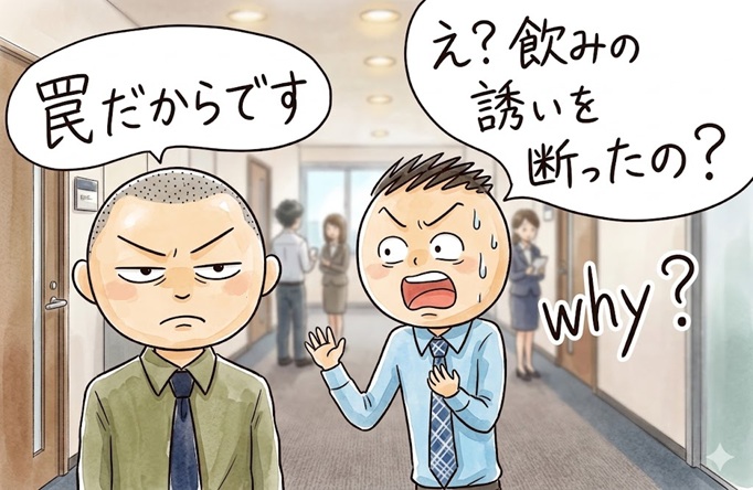 女性がどんな理由で飲みに誘ってきたかを気にする必要のない理由