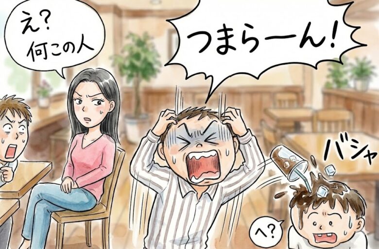 後輩のパパ活に絶句したので、目の前でナンパを見せてあげました