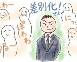 職場におけるワンナイトラブ必勝パターン〜非日常感を演出せよ!