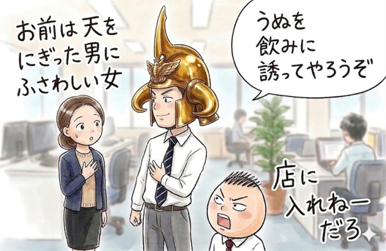 勘違い野郎になることがモテる男になる最短の方法