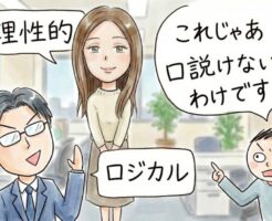 職場で遅くまで残業している女性をサシ飲みに誘ってみました