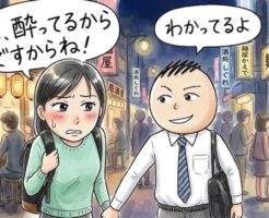 女性は「浮気する男なんて大嫌い!」と言いながら浮気する矛盾な生き物