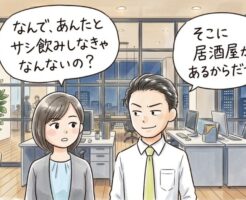 女性を行動させるためには「理由」が必要