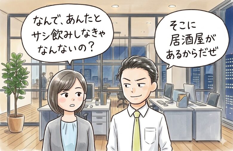 女性を行動させるためには「理由」が必要