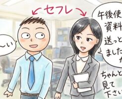 正しいセックスフレンド（セフレ）の作り方