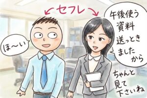 正しいセックスフレンド（セフレ）の作り方