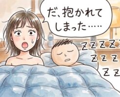 女性を「ズルズル」いかせるための3つのポイント