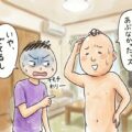 寸止めオナニー（空打ち）は危険がいっぱい！