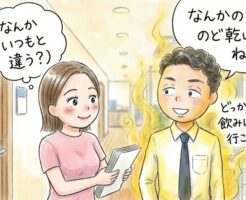オナ禁の効果を報告いたします