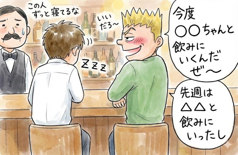 職場の女性と二人で飲みに行くことになったのですが、これって脈ありですか?