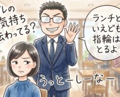 「恋愛ごっこ」で迫ってくる既婚男性は大迷惑!