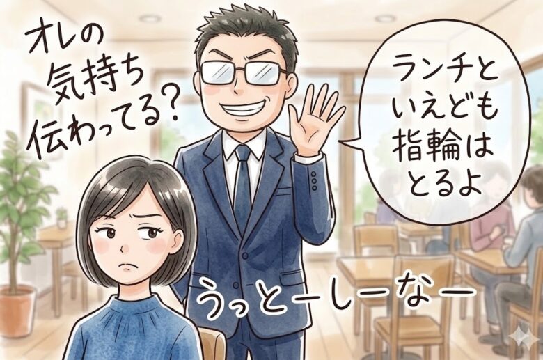 「恋愛ごっこ」で迫ってくる既婚男性は大迷惑！