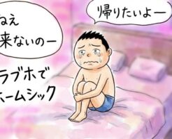 女性がキスによってエッチのスイッチが入る理由