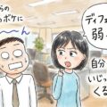 女性が「ボケてきた」時の正しい返し方
