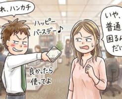 「超さりげない優しさ」こそが本当にモテる優しさ