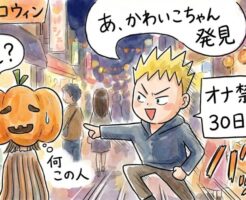 オナ禁によってパワーや行動力が引き上げられる?