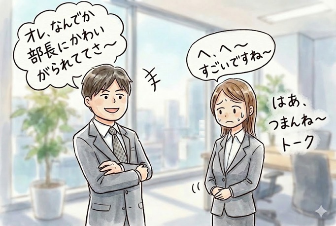 職場で使える！女性とのトークが上手くなる９つのコツ