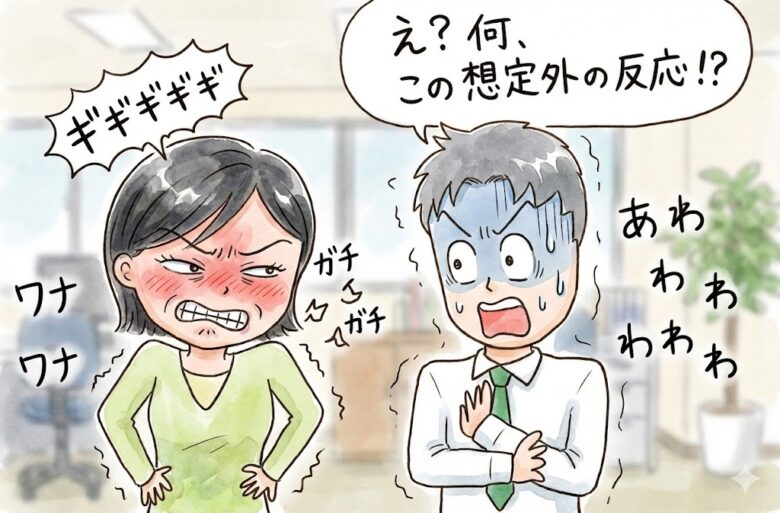 ホテル打診時における女性の反応別対応方法