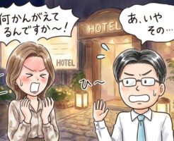 結局どんな女性がワンナイト向きなのか～ワンナイトバージンに注意