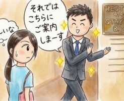 居酒屋からホテルへ誘導する６つのパターン