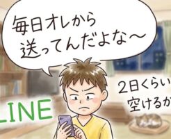 10歳以上年の離れた女子を口説きたいなら「感情駆け引き」をしてはいけない