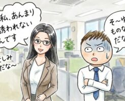 クールビューティー系な長身色白巨乳スレンダー女子へのアプローチレポート