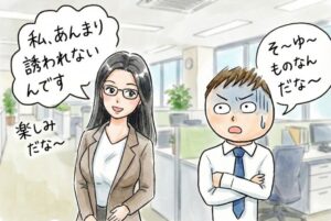 クールビューティー系な長身色白巨乳スレンダー女子へのアプローチレポート