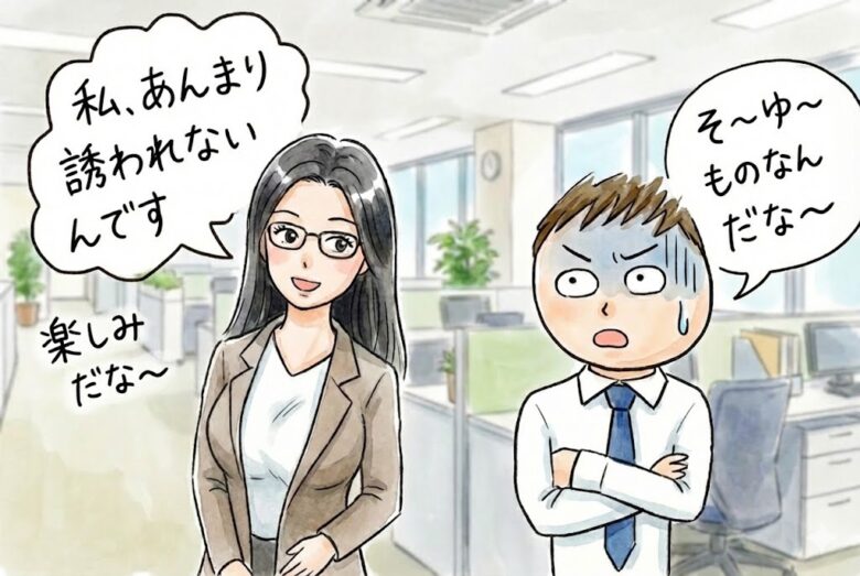 クールビューティー系な長身色白巨乳スレンダー女子へのアプローチレポート