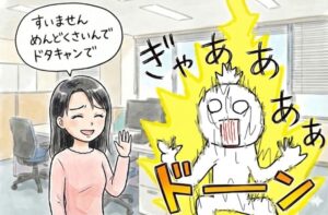 サシ飲みに誘ってノリノリでＯＫしてくれる女性は危険〜重要なのは期待と不安のバランス