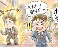 なぜ、オナ禁によってスーパーサイヤ人になれるのか？ 効果を与える２つの原因