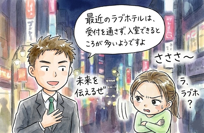 きちんと誘うから断られる〜オファーなきオファーを手に入れろ