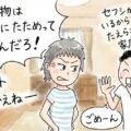 セックスフレンドの本質は「いいとこ取り」にある