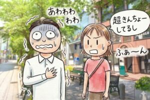 処女の女性への夜の正しい接し方～痛くないエッチを目指して