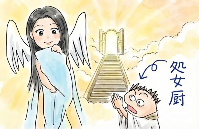 処女を口説く方法～処女の特性を抑え３ステップでデートに誘え！