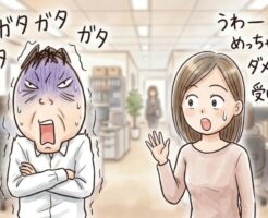 女性に気を遣わせているようでは口説けるはずもなく