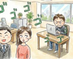 モテない男の特徴第１位は嫉妬！ 男の嫉妬完全攻略！